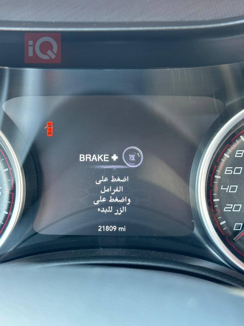دودج تشارجر